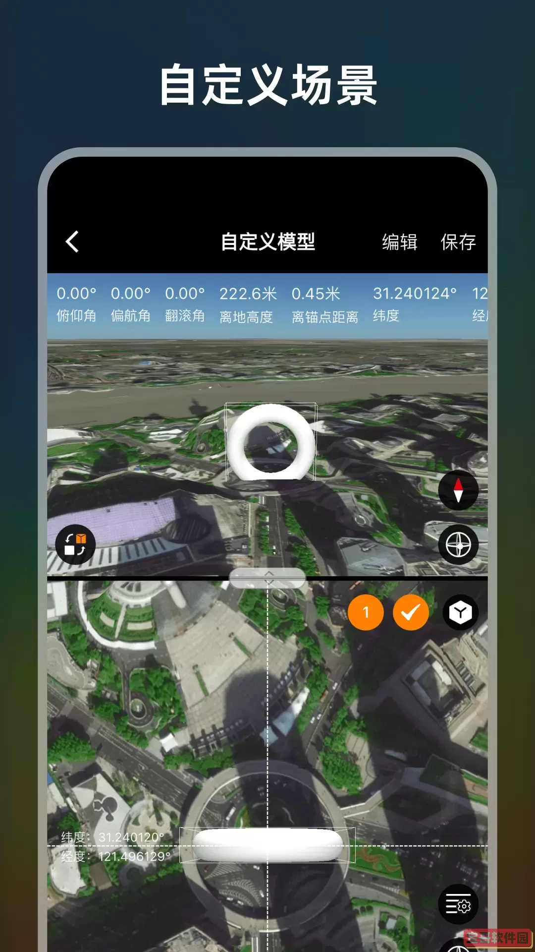 极摄app下载