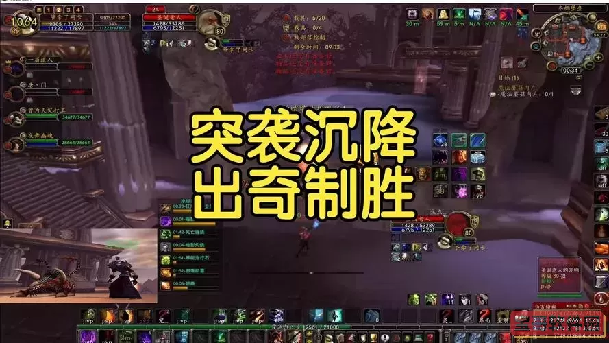 魔兽冬拥湖怎样知道赢次数图1