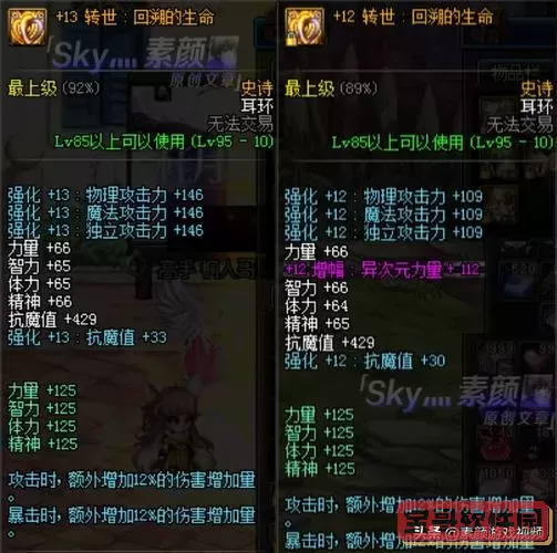 增幅11提升到12的影响分析：提升幅度大吗？图1