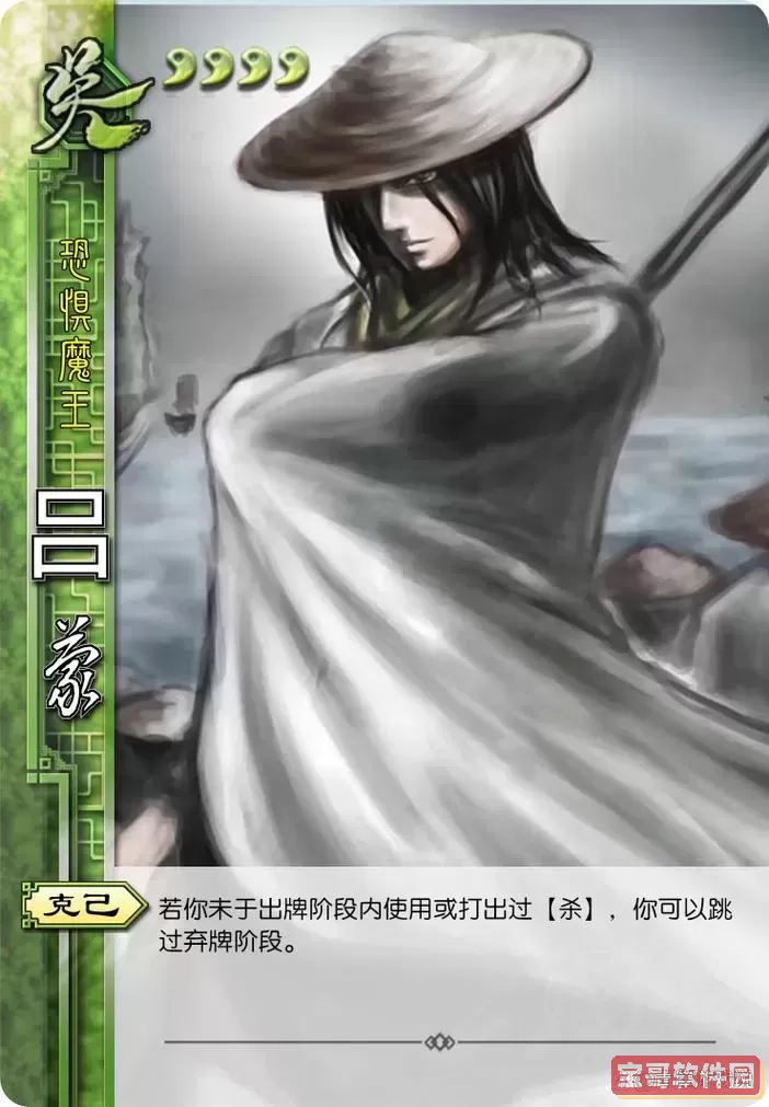 三国杀武将最强-三国杀武将最强阵容图3