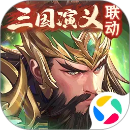 少年三国志游戏新版本