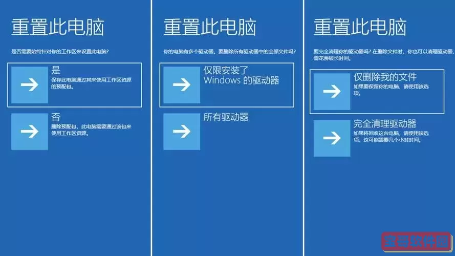 解决Win11定时关机命令无效问题，重拾Win10定时关机功能图2