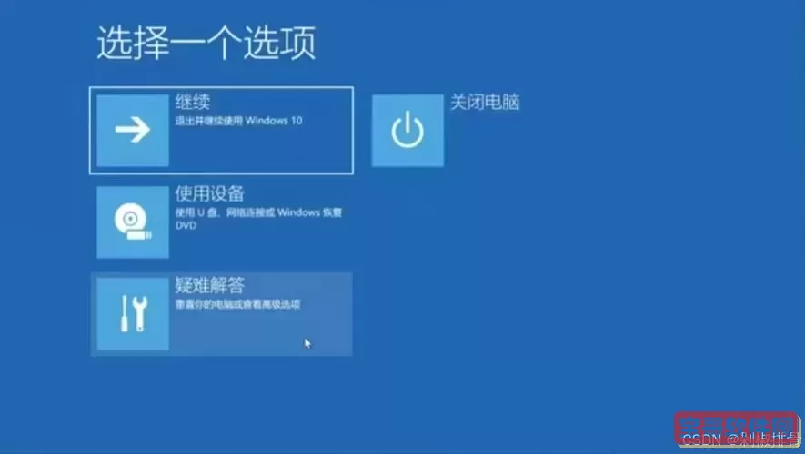 一开机资源管理器未响应win7_win7开机资源管理器不启动图1