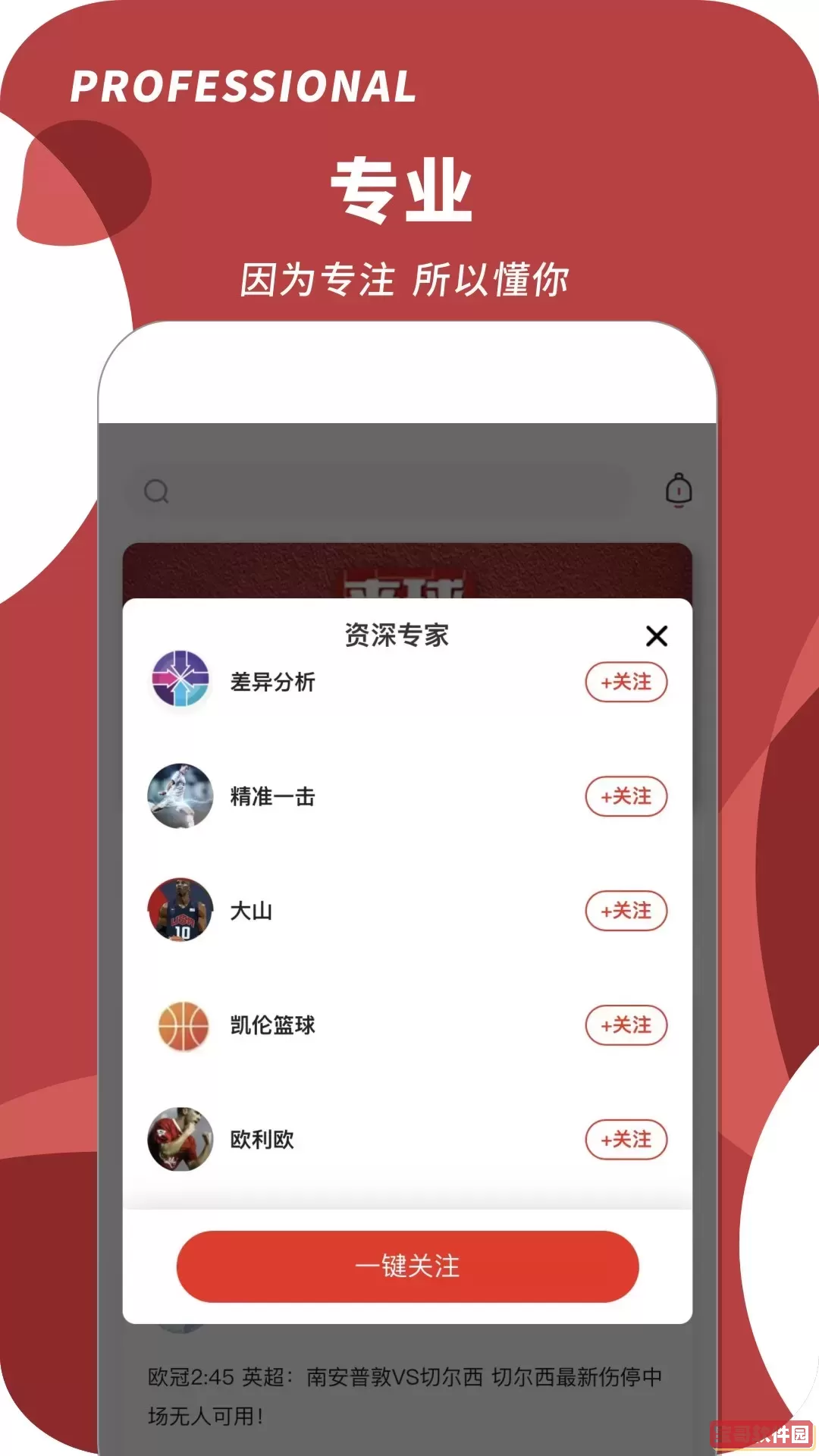 来球体育下载官网版