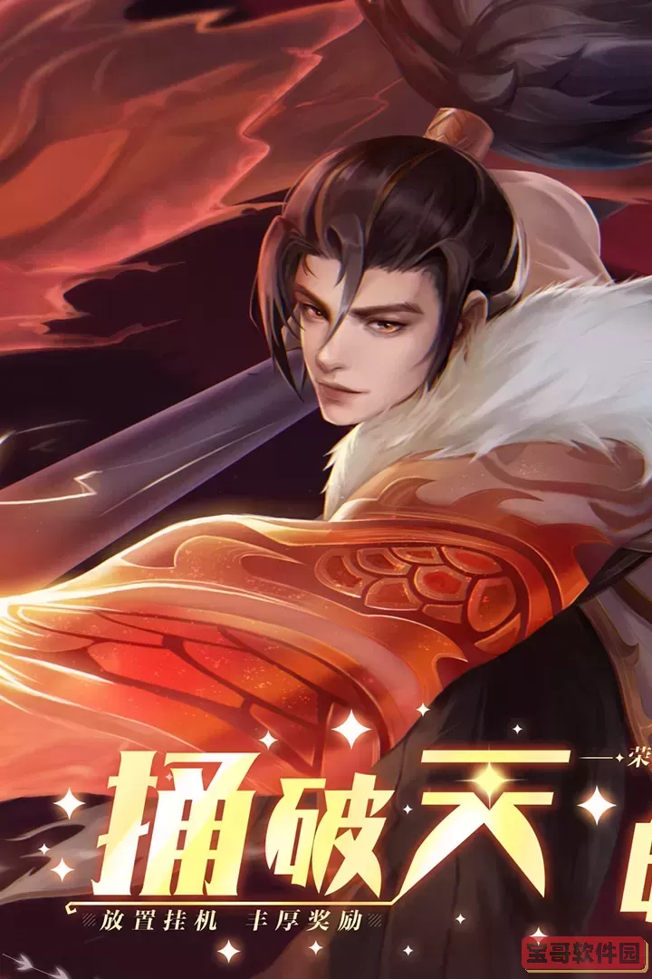 求和之路下载官方版