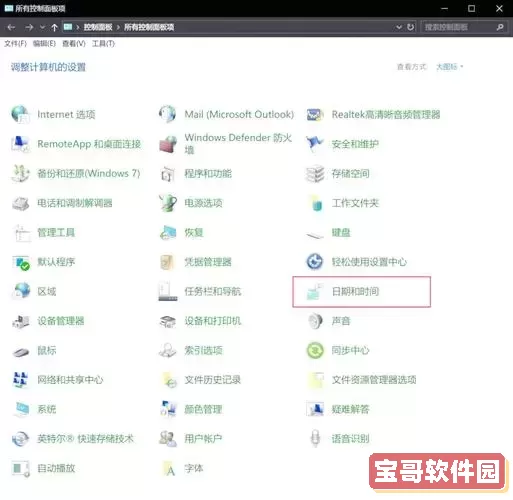 win10开机自动运行怎么设置_win10开机自动运行设置在哪图1