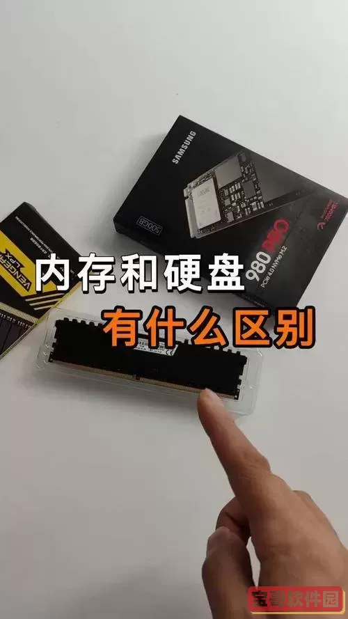 ddr固态硬盘和ssd哪个开机快_ddr固态硬盘和ssd哪个好图2