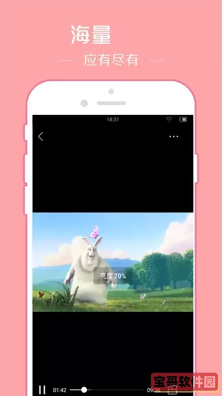 翼先锋影音下载最新版