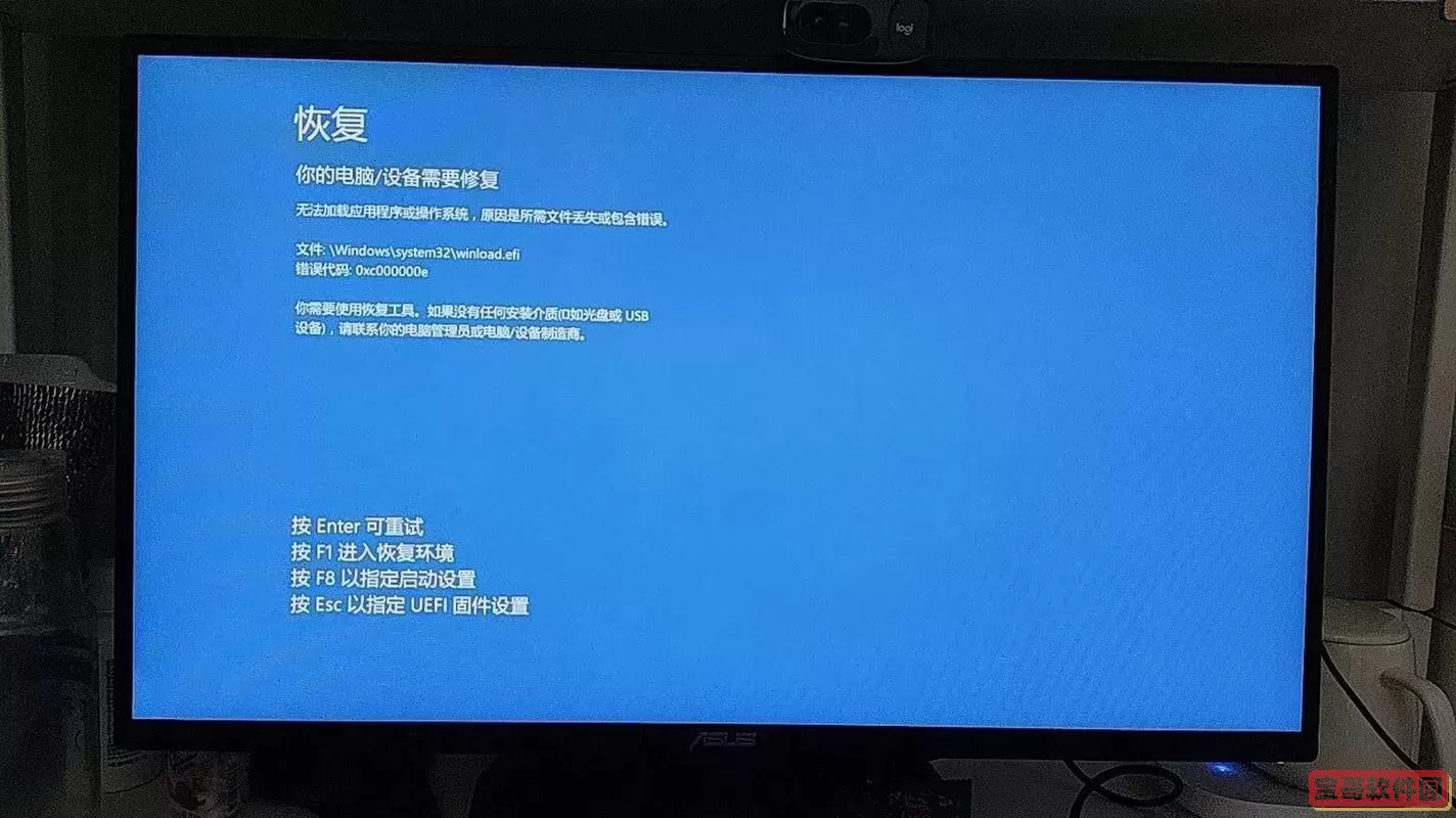 win7恢复出厂系统还原不了图2
