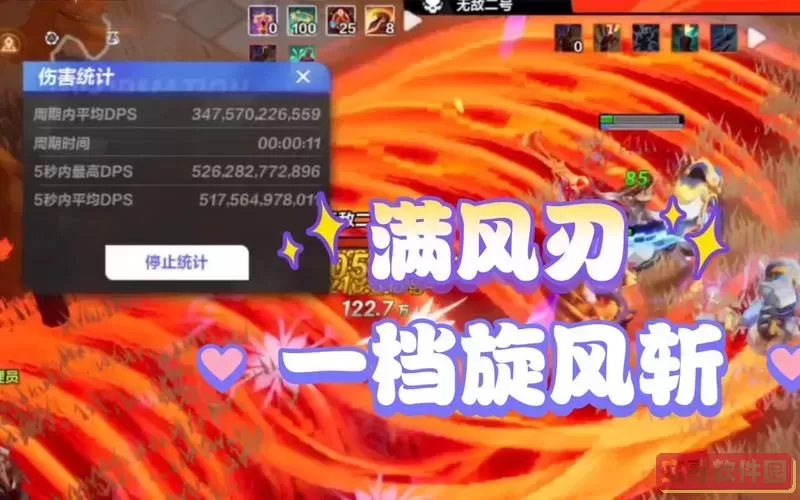 火炬之光物理旋风斩图3