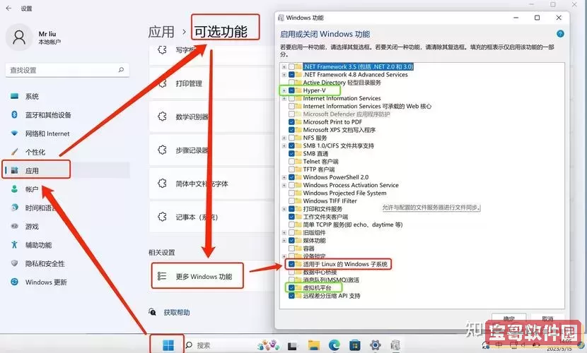 探讨Linux是否能够在Windows系统中进行安装图2