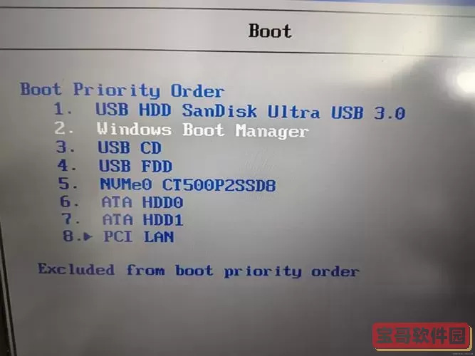 联想电脑怎么进入bios设置界面图1