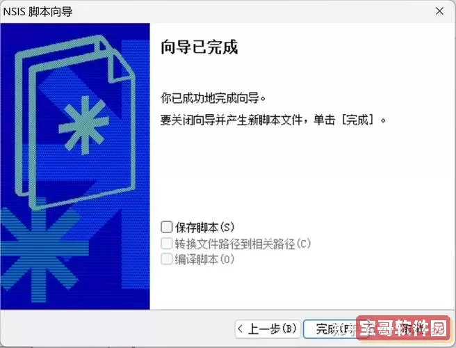 exe文件能不能以管理员身份运行_exe文件怎么以管理员身份运行图2