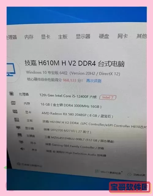 i54440装win10压力大吗_i54460装win10还是win7图1