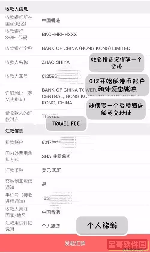 手机银行跨行转账多久到账_手机银行跨行转账多久到账 邮政储蓄图1