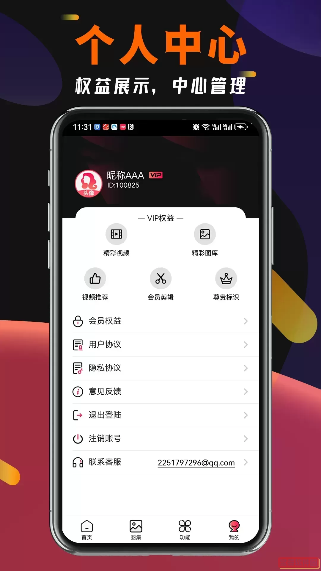 盘丝视频下载新版