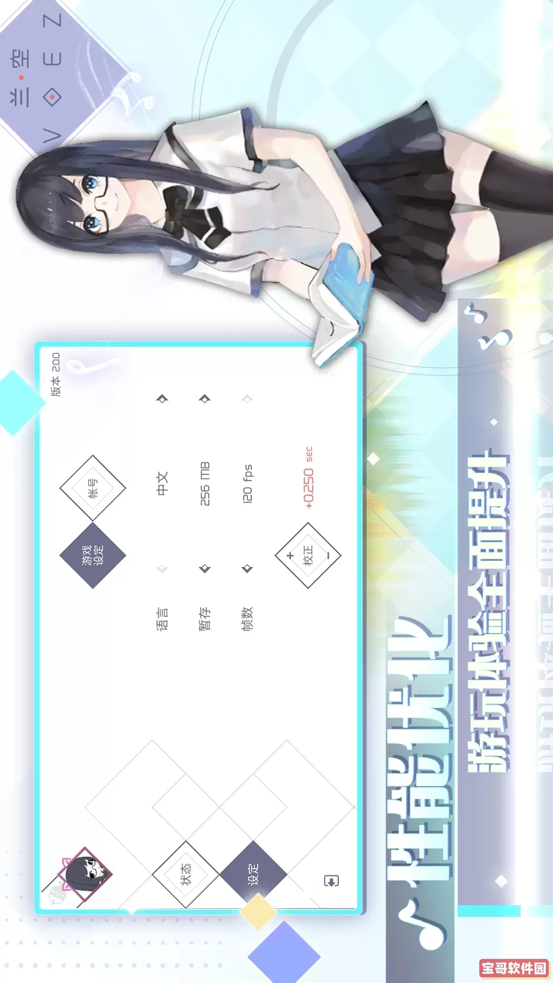 兰空免费手机版