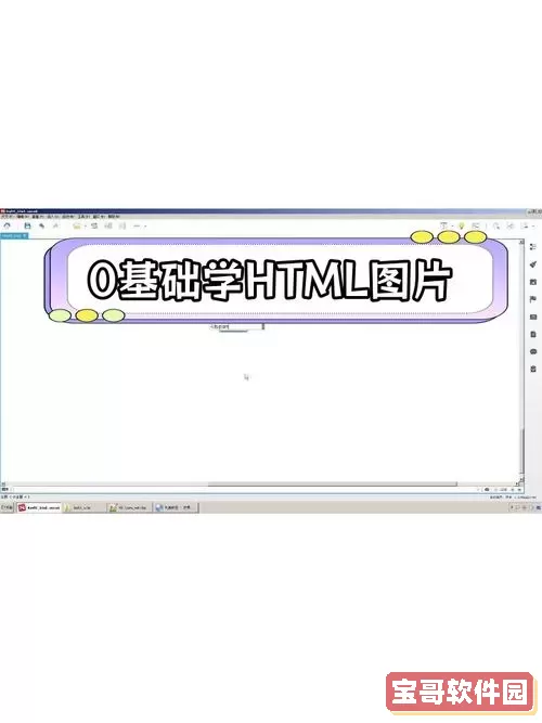 如何在HBuilder中导出HTML文件的详细步骤指南图3