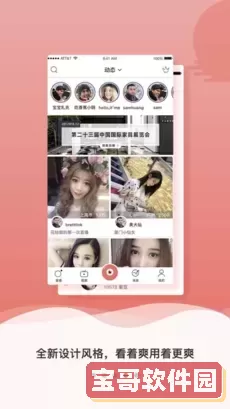 泽井芽衣bt种子下载手机版