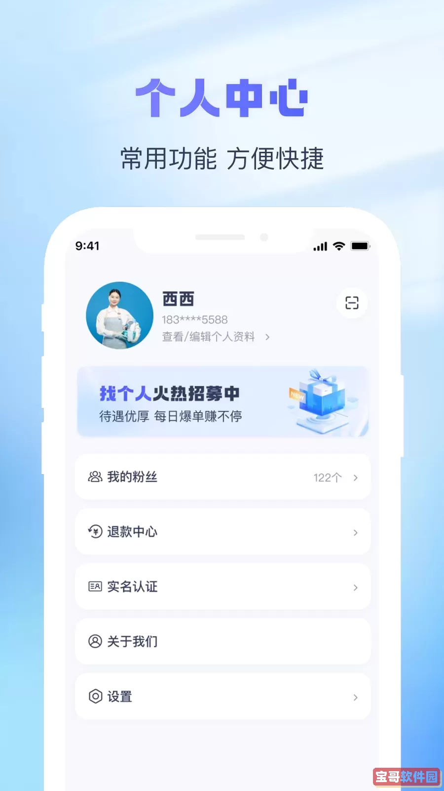 牛股王量化决策下载手机版