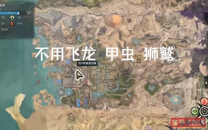 激战2精英技能点解析：获取与应用全攻略图2