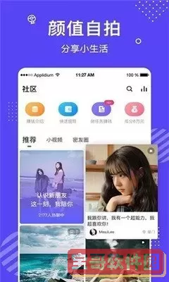 夜巴黎直播平台下载