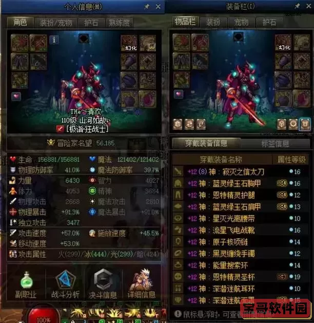 增幅12大概要多少钱图3