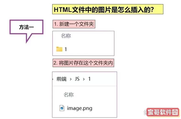 如何在HBuilder中导出HTML文件的详细步骤指南图2