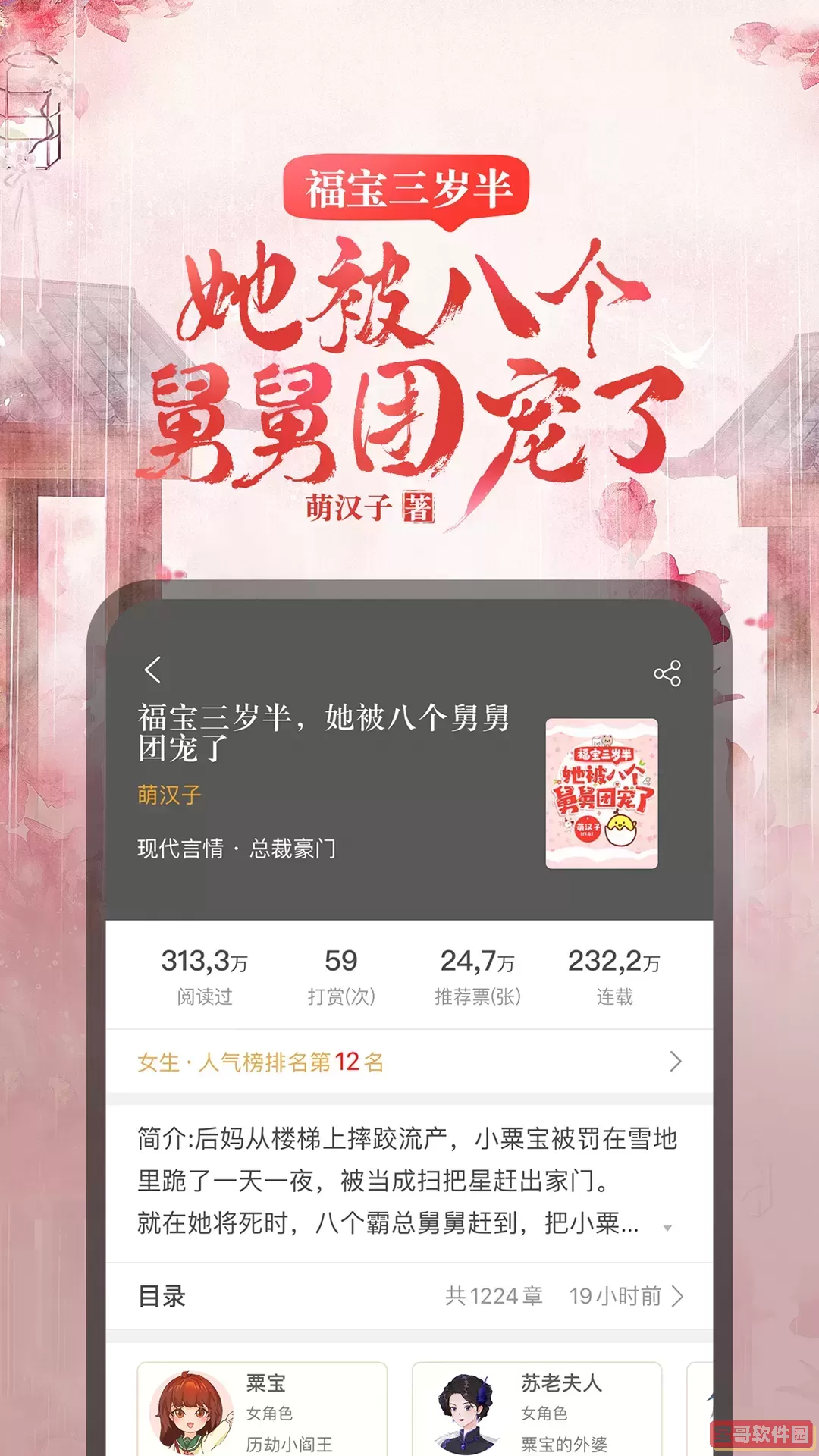 17K小说安卓最新版