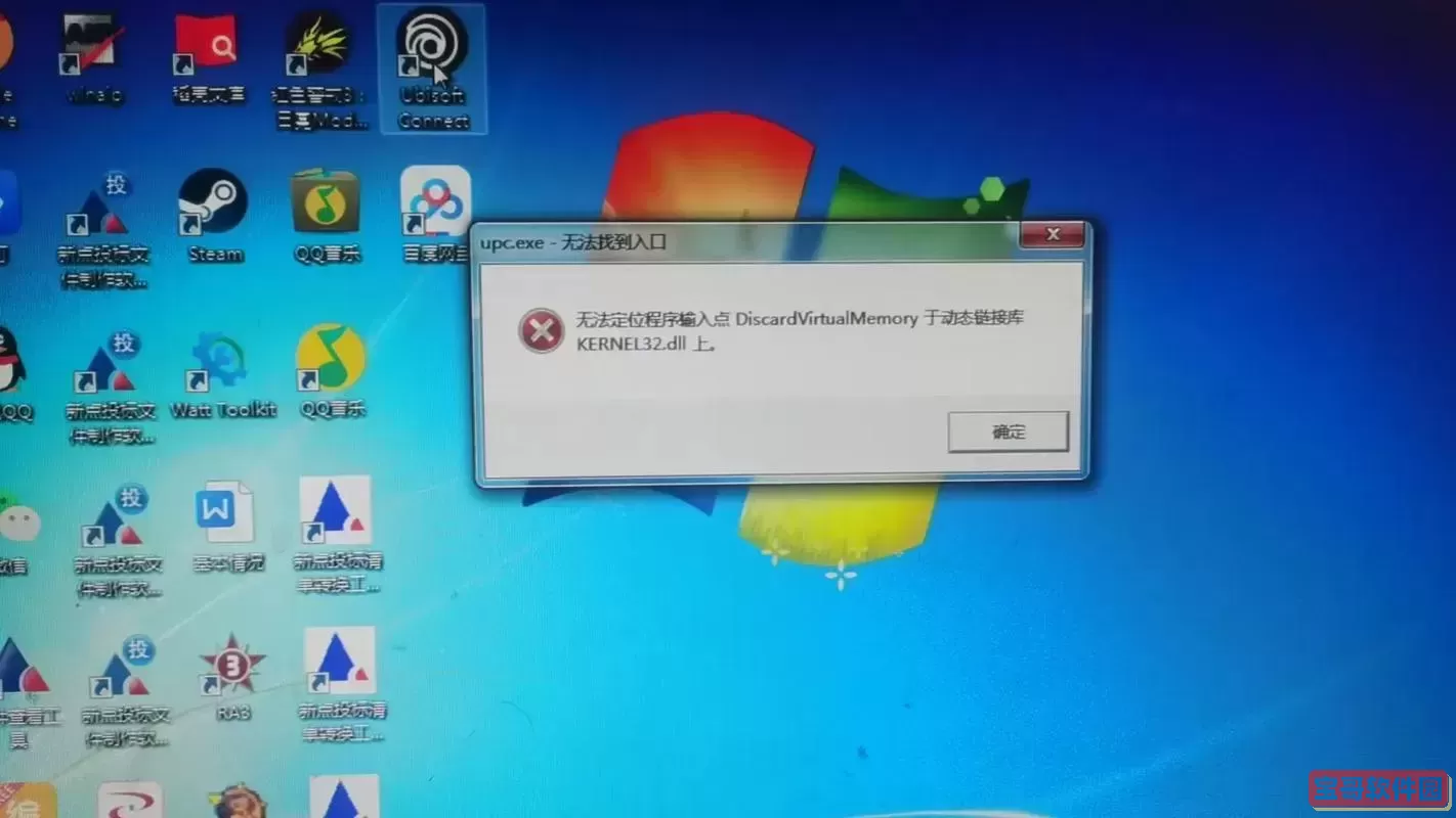 一开机资源管理器未响应win7_win7开机资源管理器不启动图2