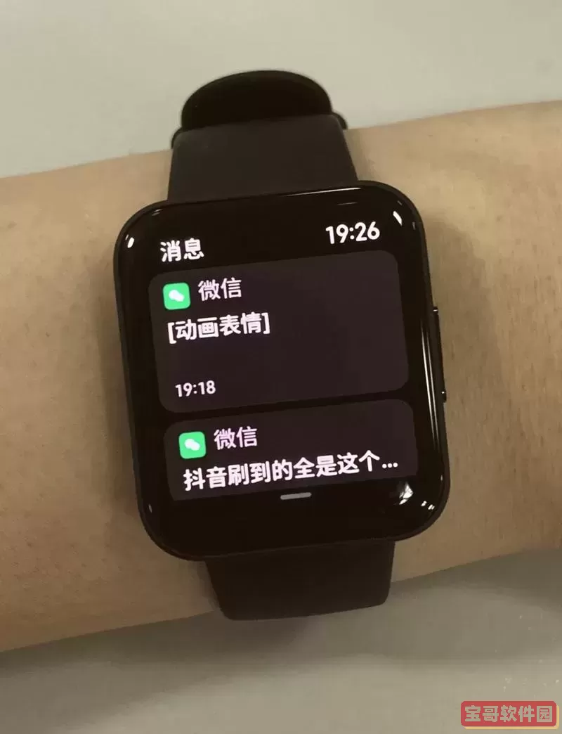 redmi watch2功能介绍_redmi watch 2图1