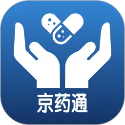 京药通最新版本下载