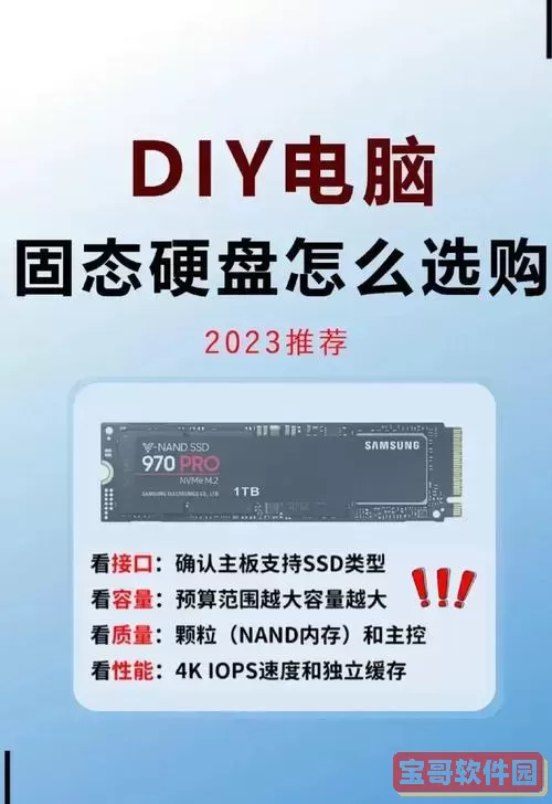 ddr固态硬盘和ssd哪个开机快_ddr固态硬盘和ssd哪个好图1
