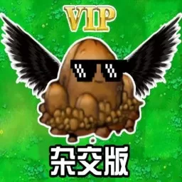 植物精英打僵尸安卓官方版