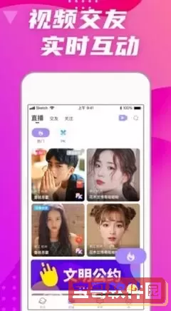 夜月直播下载直播最新版