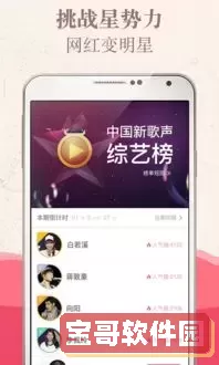 看片软件下载app安卓最新版