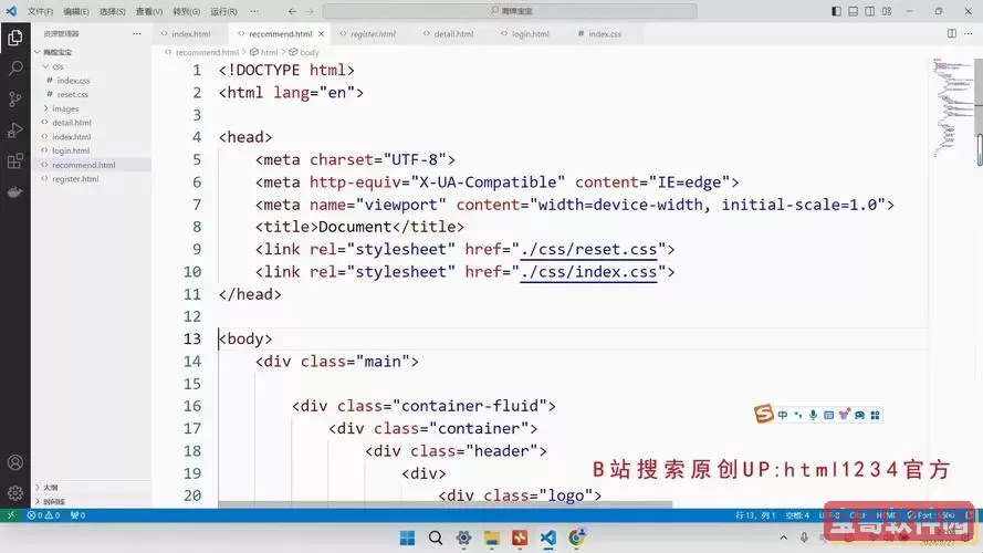 网页设计dreamweaver_网页设计Dreamweaver图1