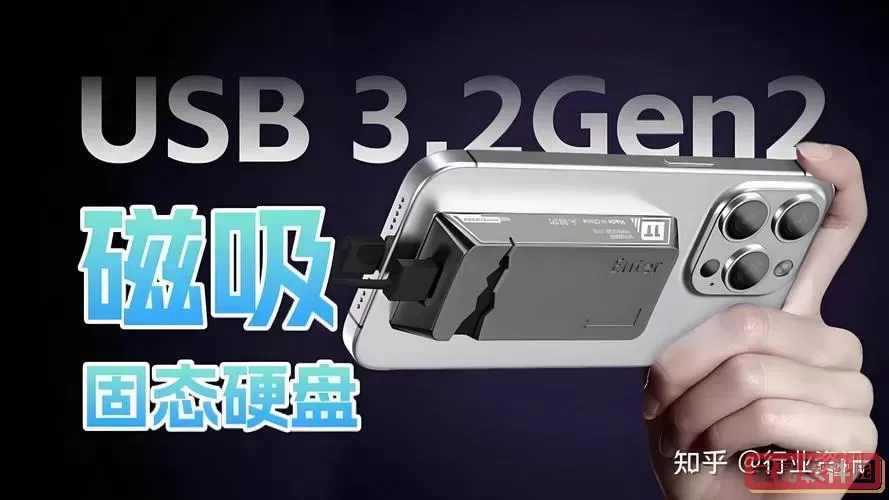 “机械硬盘与固态硬盘游戏性能对比：哪个更适合游戏玩家？”图1