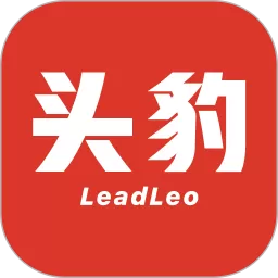 头豹最新版下载
