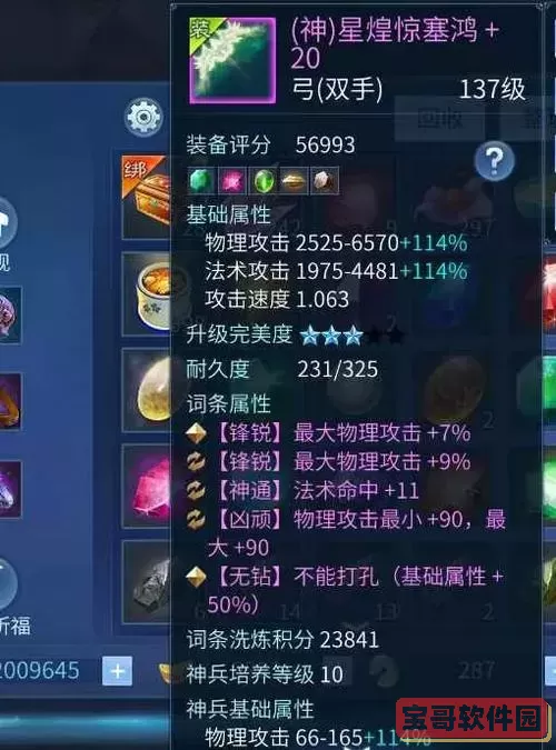 倩女幽魂怎么赚钱,倩女幽魂怎么赚钱攻略图1