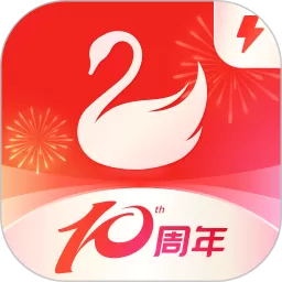 天鹅到家极速版2025最新版