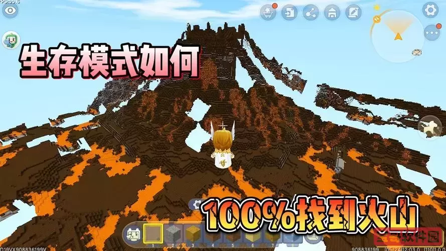 迷你世界火山图标,迷你世界的火山地图长什么样图1