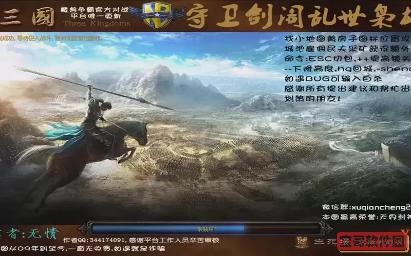 守卫剑阁单通用谁,守卫剑阁用谁可以单通图1