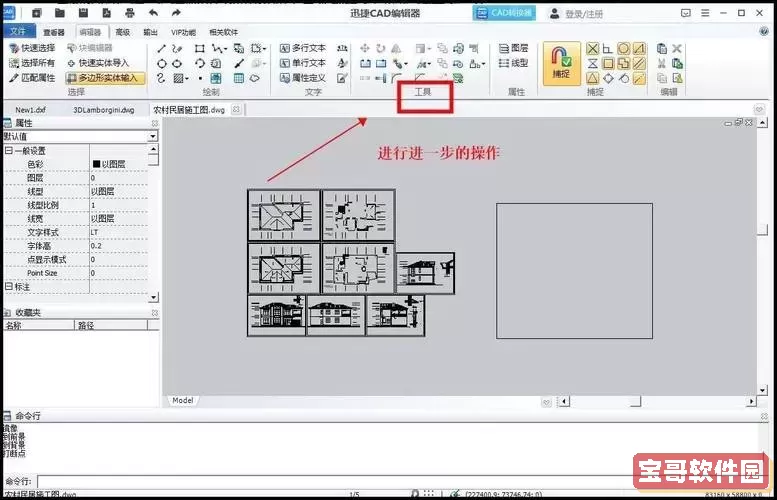 CAD 2010和CAD 2014保存时出现致命错误的解决方法解析图1