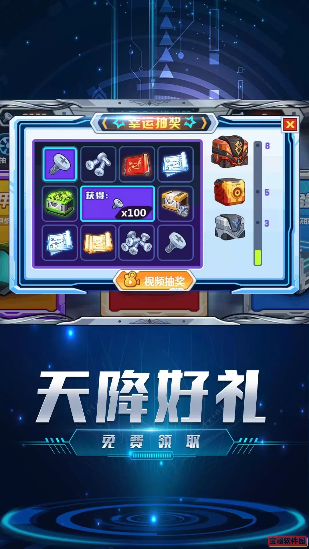 变异恐龙模拟器官网版下载