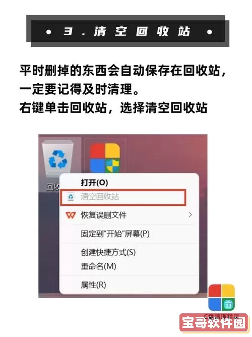 磁盘格式化还能恢复文件吗手机图1