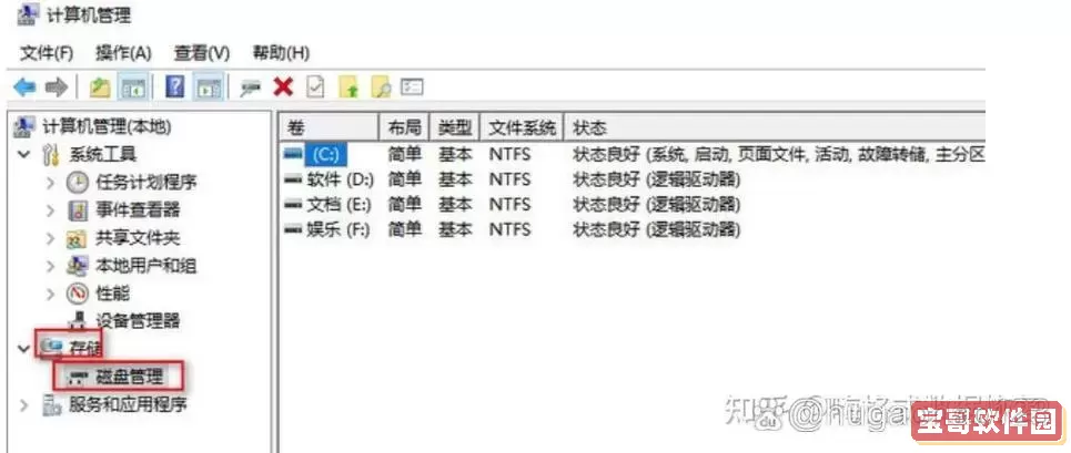 硬盘变成ntfs怎么恢复出厂设置图3