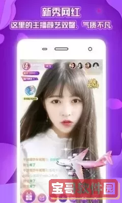 亚色直播最新版下载