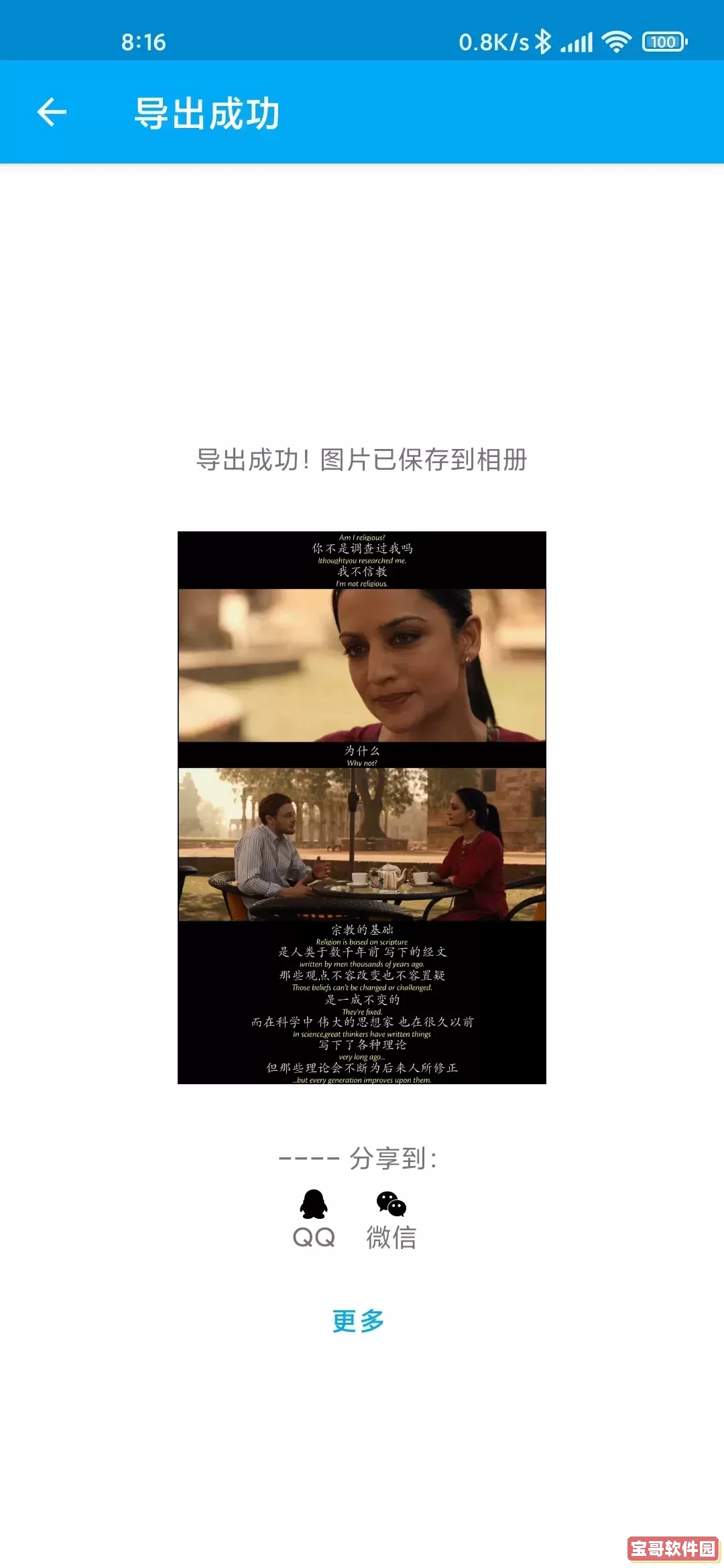 隐云图解制作下载安卓
