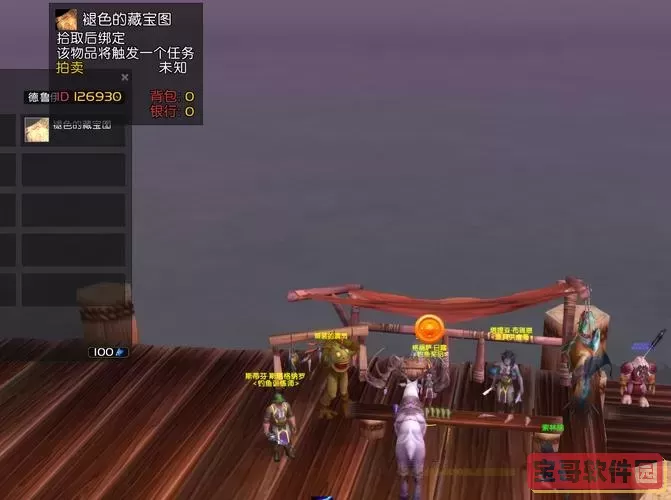 魔兽世界暗月飞艇,魔兽世界暗月飞艇怎么获得图1